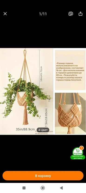көмөч казан: Кашпо для цветов! На заказ! Цвет на выбор!Любой дизайн !!