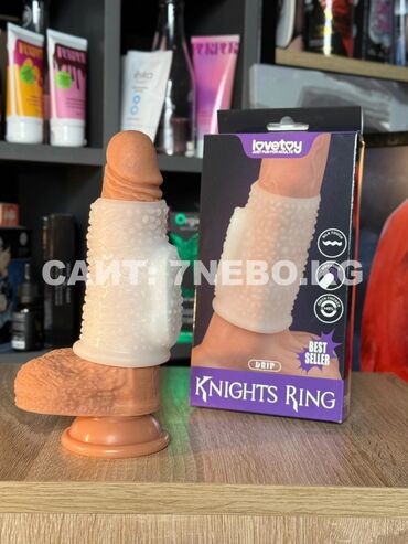 тренажёр кегеля: Белая вибронасадка на пенис с пупырышками «Knights Ring» - длина 9 см