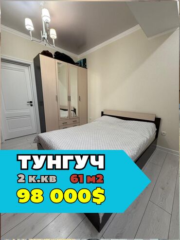 Продажа квартир: 2 комнаты, 61 м², Элитка, 7 этаж, Евроремонт