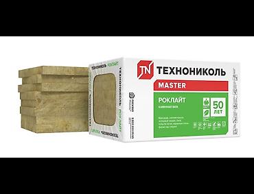 Базальтовый утеплитель, Технониколь, Для кровли, Толщина: 5 см, Плиты, В розницу, Новый, Бесплатная доставка