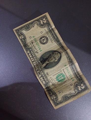 Əskinaslar: ABŞ 2 dollar banknotu – 1976-cı il seriyası - Növ: United States — 1