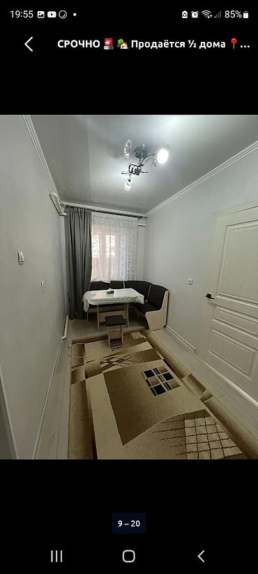 Продажа полдома: Продаётся 1/2 дома с благоустроенным двором и большим навесом. - — 9