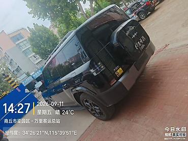 avata 635: BYD FangChengBao Titanium 7: 2025 г., 1.5 л, Автомат, Гибрид, Внедорожник — 3