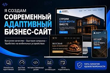 s6 edge plus: Лендинг страницы | Разработка — 1