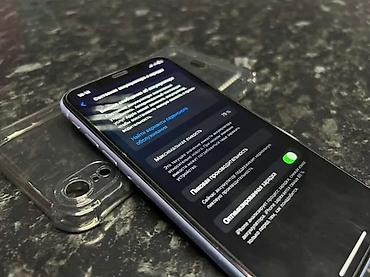 Apple iPhone: IPhone Xr, Синий, Чехол — 7