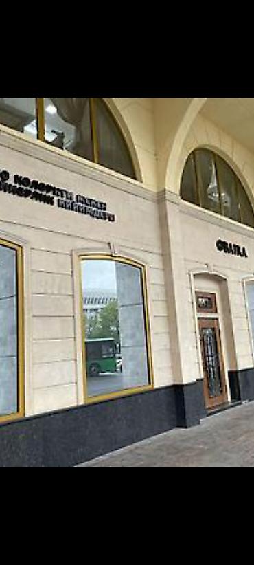 Недвижимость: Чуй 120д/ Панфилова Сдается пом Площадь: 216м2 Два этажа Без — 2