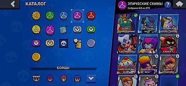 Другие видеоигры: Игровой аккаунт Brawl Stars Основные параметры: - Путь к славе: 42 — 5