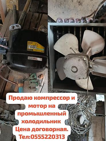 Комплект для промышленного холодильного оборудования: - Компрессор