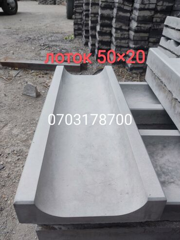 Тротуарная плитка: Продажа брусчатки,бардюры,лотки в наличии и заказ.Доставка и замер по — 21