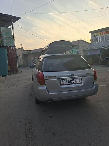 Subaru: Subaru Legacy: 2004 г., 2 л, Автомат, Бензин, Универсал — 10