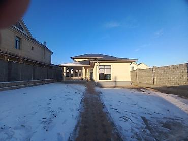 Другие услуги: Другие услуги — 29