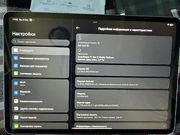 ipod apple: Xiaomi Pad 7, 8/256 ГБ Основные характеристики: - Дисплей 3.2K, 144 — 2