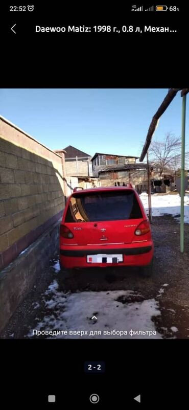 Daewoo: Daewoo Matiz: 1998 г., 0.8 л, Механика, Бензин, Седан