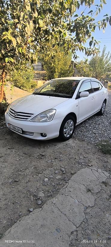 Транспорт: Toyota Allion: 2004 г., 1.8 л, Автомат, Бензин, Седан — 2