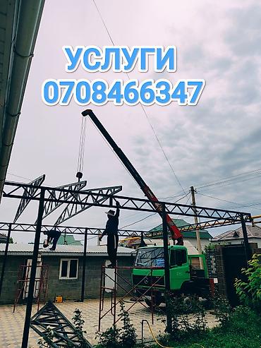 Жаанын 8 м, 3 т., Борттун 7 кг