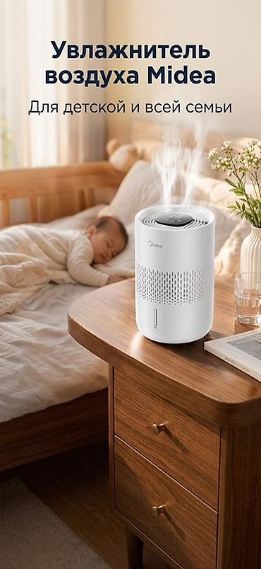 midea очиститель воздуха: Увлажнитель воздуха Настольный — 1
