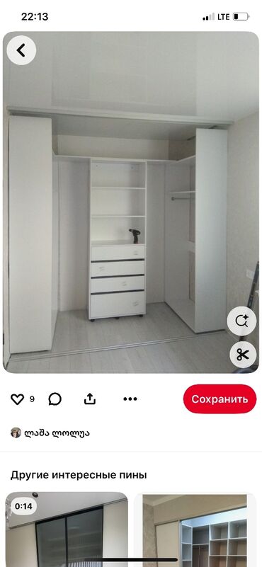 мебель для прихожий: Деревянная тумба для обуви с тремя откидными отделениями. Каждое