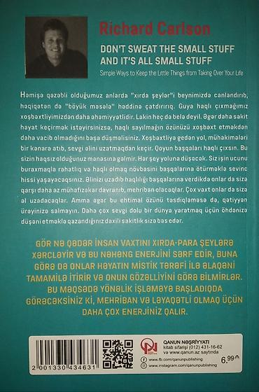 Книги и журналы: Məhsul: Kitab – “Xırda Şeyləri Dərd Etməyin (Çünki Onların Hamısı — 2