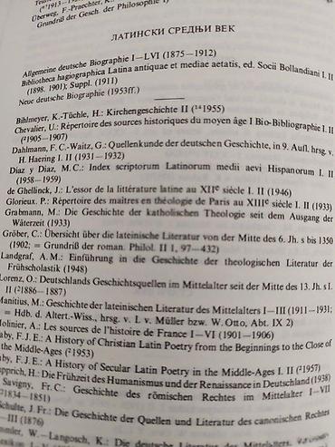 unimer 33: Rečnik grčkih i latinskih pisaca antike i srednjeg veka1984 vuk — 5