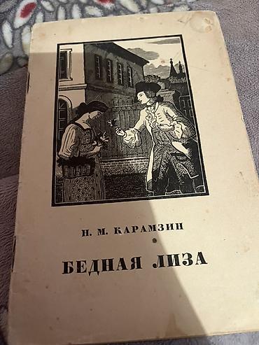 classi: Kitab: “Бедная Лиза” (Kasıb Liza) Müəllif: N. M. Karamzin — 1