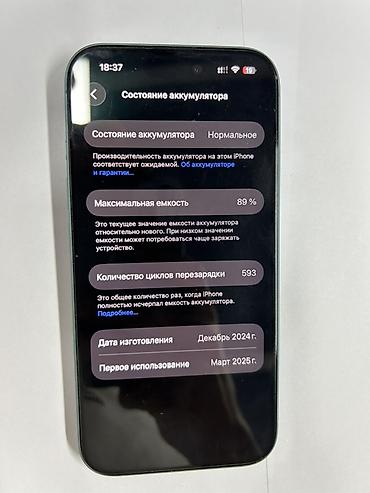 iphone 5 цена: IPhone 16, Б/у, 256 ГБ, Зеленый, Кабель, 89 % — 7
