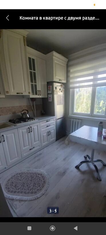 дом на квартиру обмен: Центр Восток 5 сдается комната с подселением со всеми условиями для