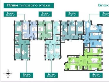 Продажа квартир: 1 комната, 43 м², Элитка, 8 этаж, ПСО (под самоотделку)