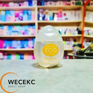 гель смазка аптека бишкек: Лубрикант tenga easy beat egg lotion 65 мл универсальная смазка на