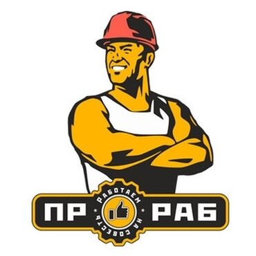 Прорабы, бригадиры: Прораб. Больше 6 лет опыта — 4