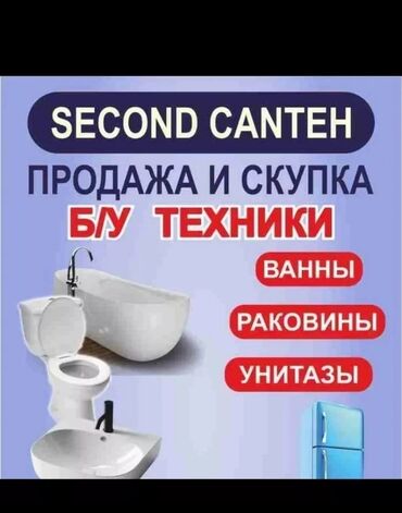 батарейка айфон 11: Сантехниканы орнотуу жана алмаштыруу 6 жылдан ашык тажрыйба