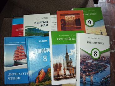тарых 11 класс китеп: Комплект школьных учебников на кыргызском и русском языках для 8–9