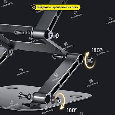 Подставки для ноутбуков: Прочная складная регулируемая подставка для ноутбука, планшета, книги at lalafo.kg — 4 Подставки для ноутбуков: Прочная складная регулируемая подставка для ноутбука, планшета, книги — 4