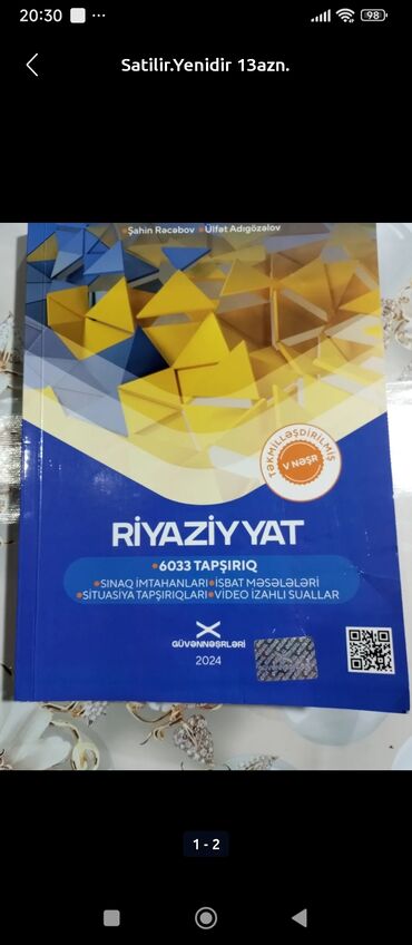 Riyaziyyat: Riyaziyyat