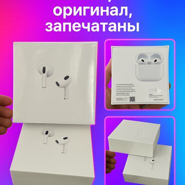 переходник для наушников с микрофоном для ноутбука: Lux copy AirPods ЗАПЕЧАТАННЫЙ! Товарный вид В наличии: 1 шт Если