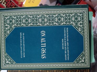 Digər kitablar və jurnallar: Satışda motivasiya, şəxsi inkişaf və dini mövzulu kitablar paketi: 1) — 35