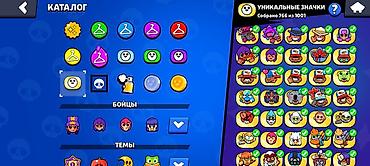black clover: Аккаунт Brawl Stars Есть 4 апнутых лег,72 бойцов прокачаны на 11 — 8