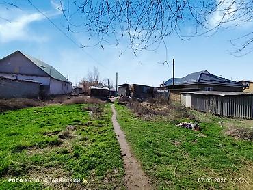 Кыймылсыз мүлк: 📍 КАНТ, улица ЮЖНАЯ ⠀‼️ СРОЧНО ПРОДАЁТСЯ ЗЕМЕЛЬНЫЙ УЧАСТОК ⠀ 🔸Общая — 10