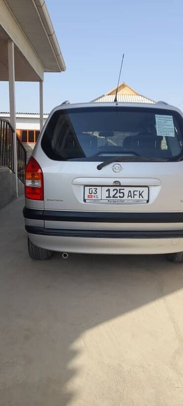 опель вектра с: Opel Zafira: 2002 г., 1.6 л, Механика, Бензин, Универсал at lalafo.kg опель вектра с: Opel Zafira: 2002 г., 1.6 л, Механика, Бензин, Универсал
