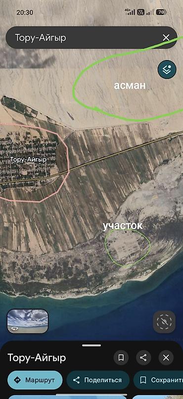 куплю коммерческое помещение в бишкеке: 6 соток — 1