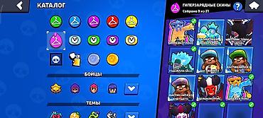 джес: Игровой аккаунт Brawl Stars Основное: - Учетная запись создана в 2019 — 2