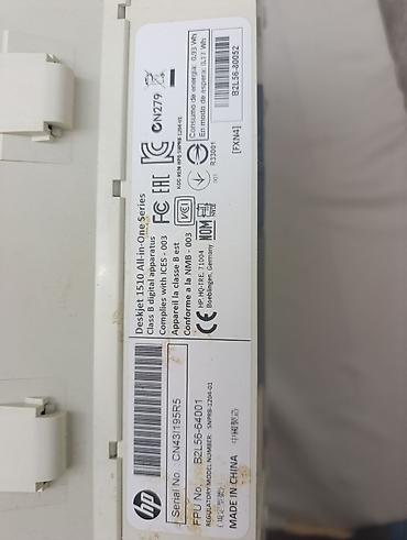 hp monoblok: HP DeskJet 1510 All-in-One çoxfunksiyalı qurğu katrij yoxdu — 3
