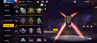 Толстовки, худи: Игровой аккаунт Free Fire Основное: - Ник: ALIKO - Уровень профиля — 19