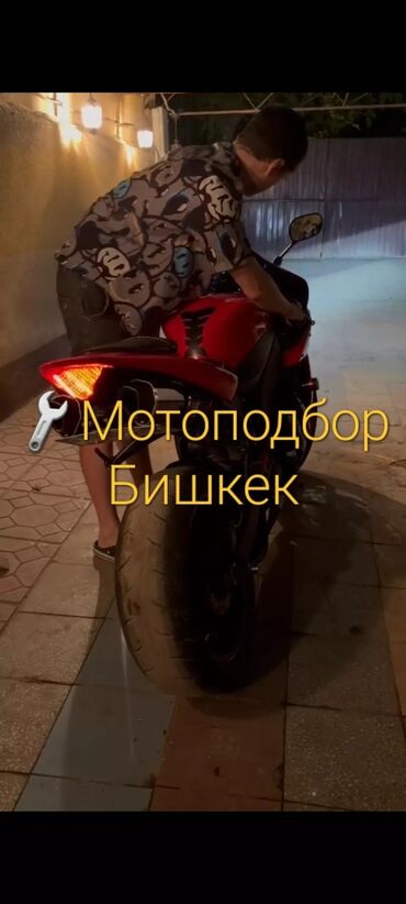 электро мотороллер с кузовом: 🏍Решили купить мотоцикл и не хотите попасть на дорогостоящий ремонт?