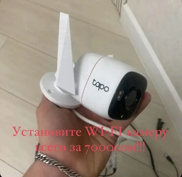 лазерная эпиляция цены: Видео көзөмөлдөө системалары, Домофондор, Автоматтык өрт өчүрүү системалары | Офистер, Батирлер, Үйлөр | Демонтаждоо, Жөндөө, Кошуу