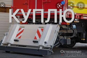 шины для фронтального погрузчика: Жүктөгүч, Дөңгөлөктүү