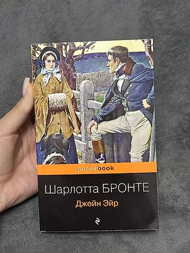solutions upper intermediate: Классика, На русском языке, Новый, Самовывоз — 1