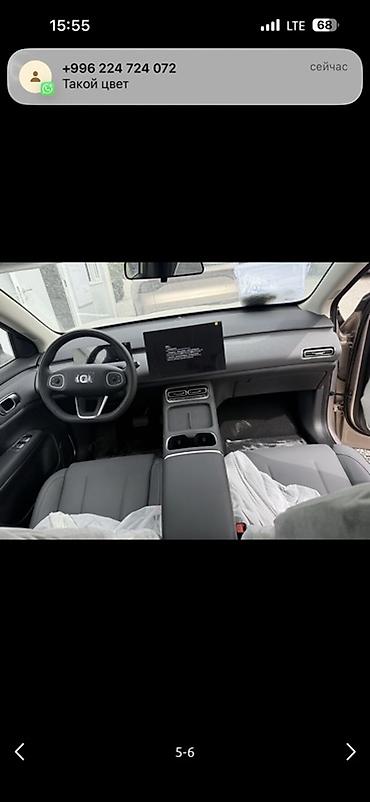 bye e5: Changan Qiyuan Q05: 2026 г., Электромобиль, Кроссовер — 5