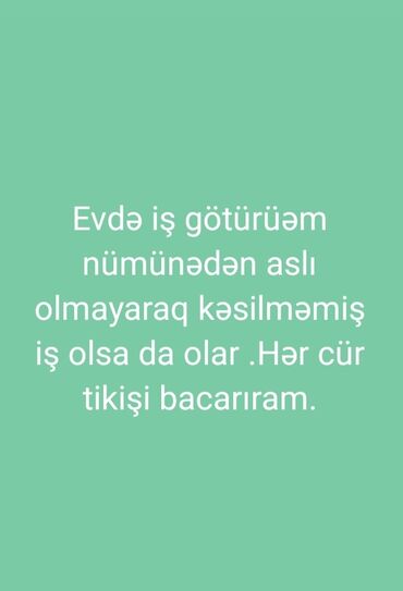 Tikiş: Tikiş