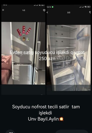 холодильник: 2 двери Холодильник Продажа