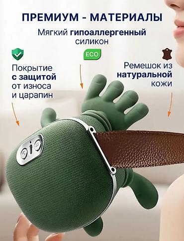 келет: Укалагыч Кол менен укалагыч, Моюн үчүн, Жаңы — 3